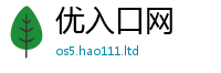新澳门天天免费精准大全谜语向2025新奥天天开好彩新奥彩免费版